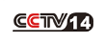 CCTV14-少儿
